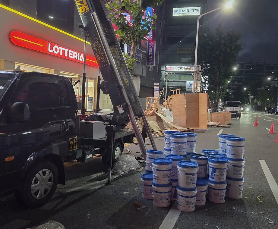 강남구 1톤 폐기물 전문 작업 전후 1