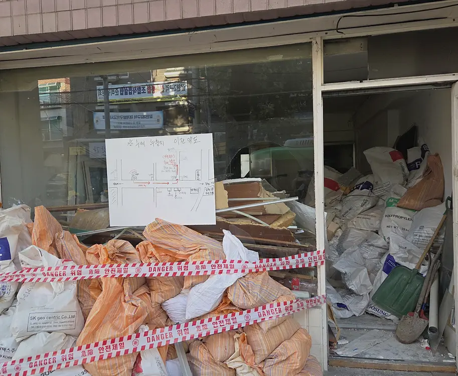 가평 빌라 산업폐기물 진행 모습 6