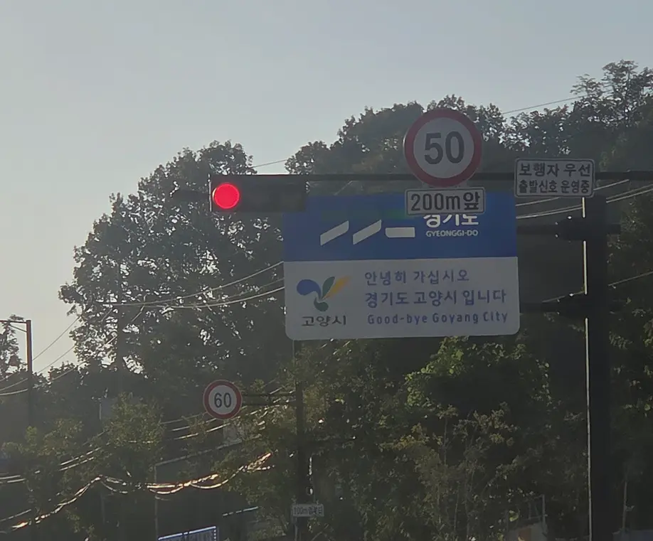 가평 빌라 산업폐기물 진행 모습 3