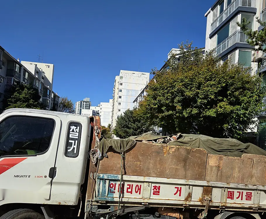 폐기물처리 현장 사진 5