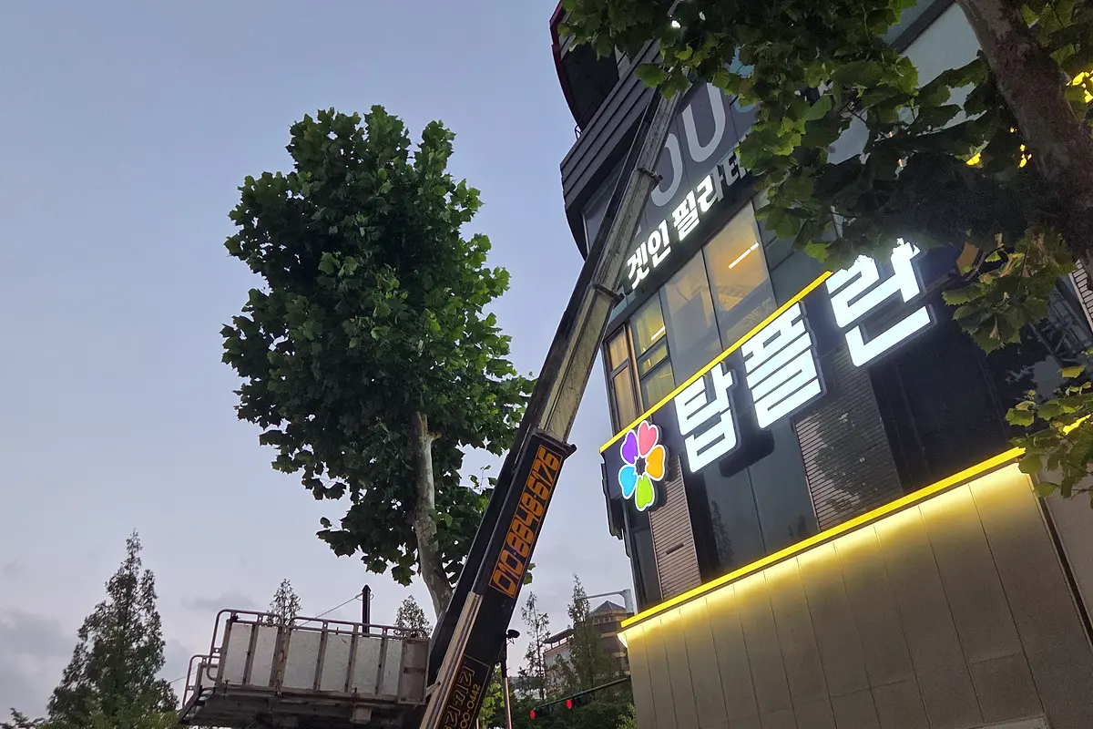 동대문구 오피스텔 인테리어 폐기물 현장 사진 2